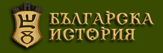 Българска история