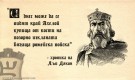 Битката при Ахелой: триумфът на цар Симеон