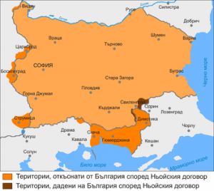 Територията на България според Ньойския мирен договор