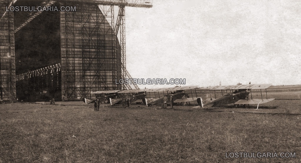 Цепелиновият хангар, построен от германците през Първата световна война, летище Ямбол, 20-те години на ХХ век