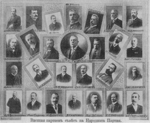 Народната партия в началото на XX век, малко след смъртта на Стоилов