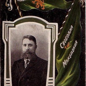 Пощенска картичка от 1912 г. с портрет на Радославов