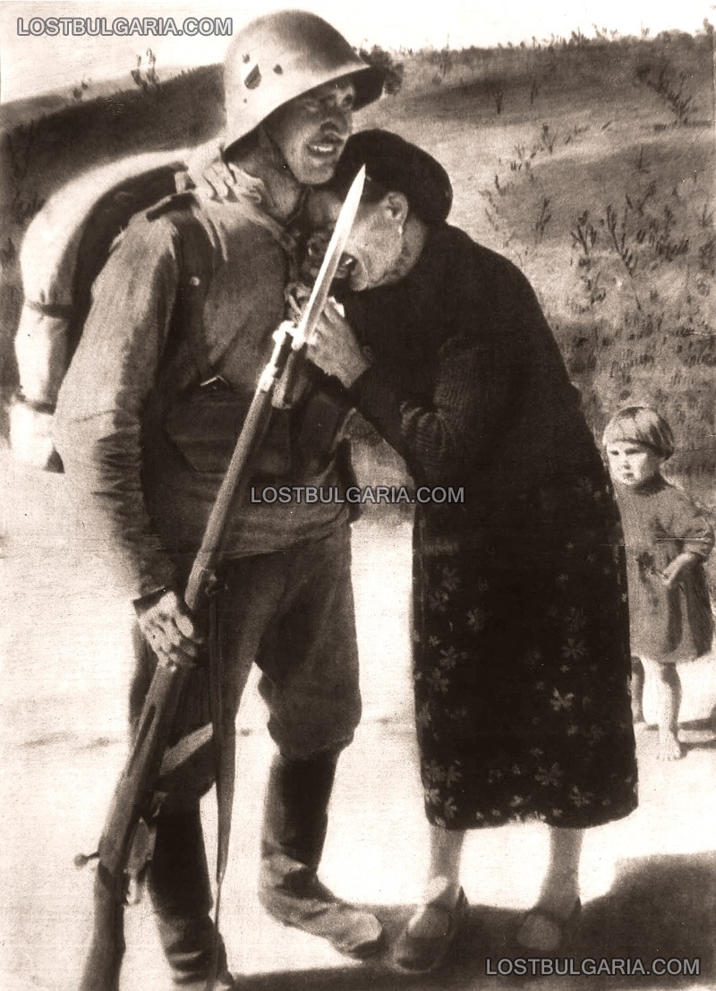 Добрич, посрещане на войниците освободители на Добруджа, септември 1940г.