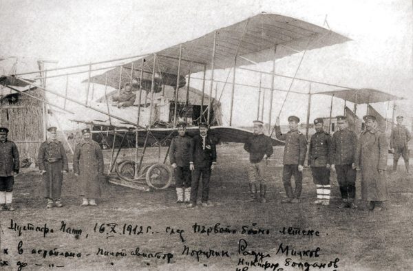 Снимка за спомен след първия боен полет в историята на поручик Радул Милков