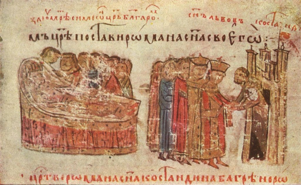 Смъртта на цар Петър, миниатюра от Ватиканския препис на Манасиевата летопис 