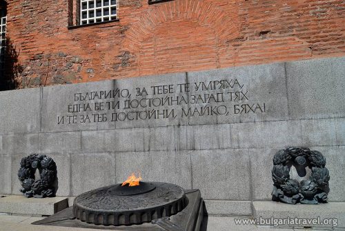  Паметника на незнайния воин в София източник:bulgariatravel.org