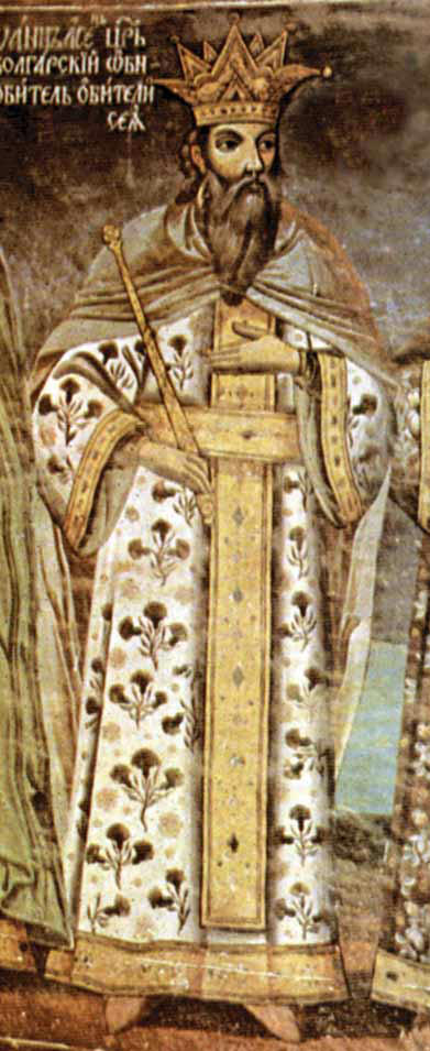 Портрет на цар Иван Асен II (1217-1241), ктитор на Зографския манастир.