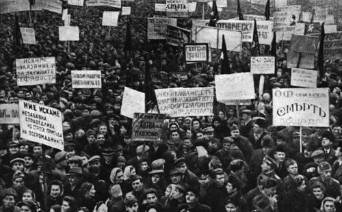 Организиран от ОФ-властта митинг в подкрепа на провеждането на „народен съд” след Деветосептемврийския преврат през 1944 г. и окупирането на Царство България под съветска окупация. Снимка: http://www.mediapool.bg