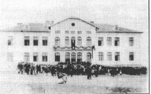 Училище Христо Смирненски в град Петрич, построено с средствата от обезщетението